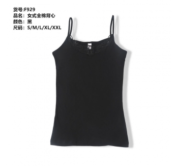 929黑