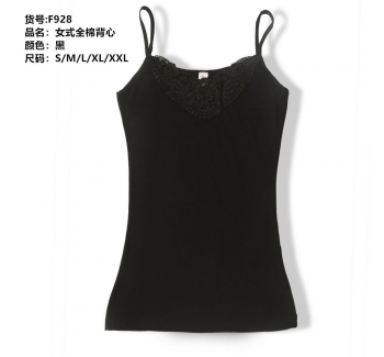 928黑